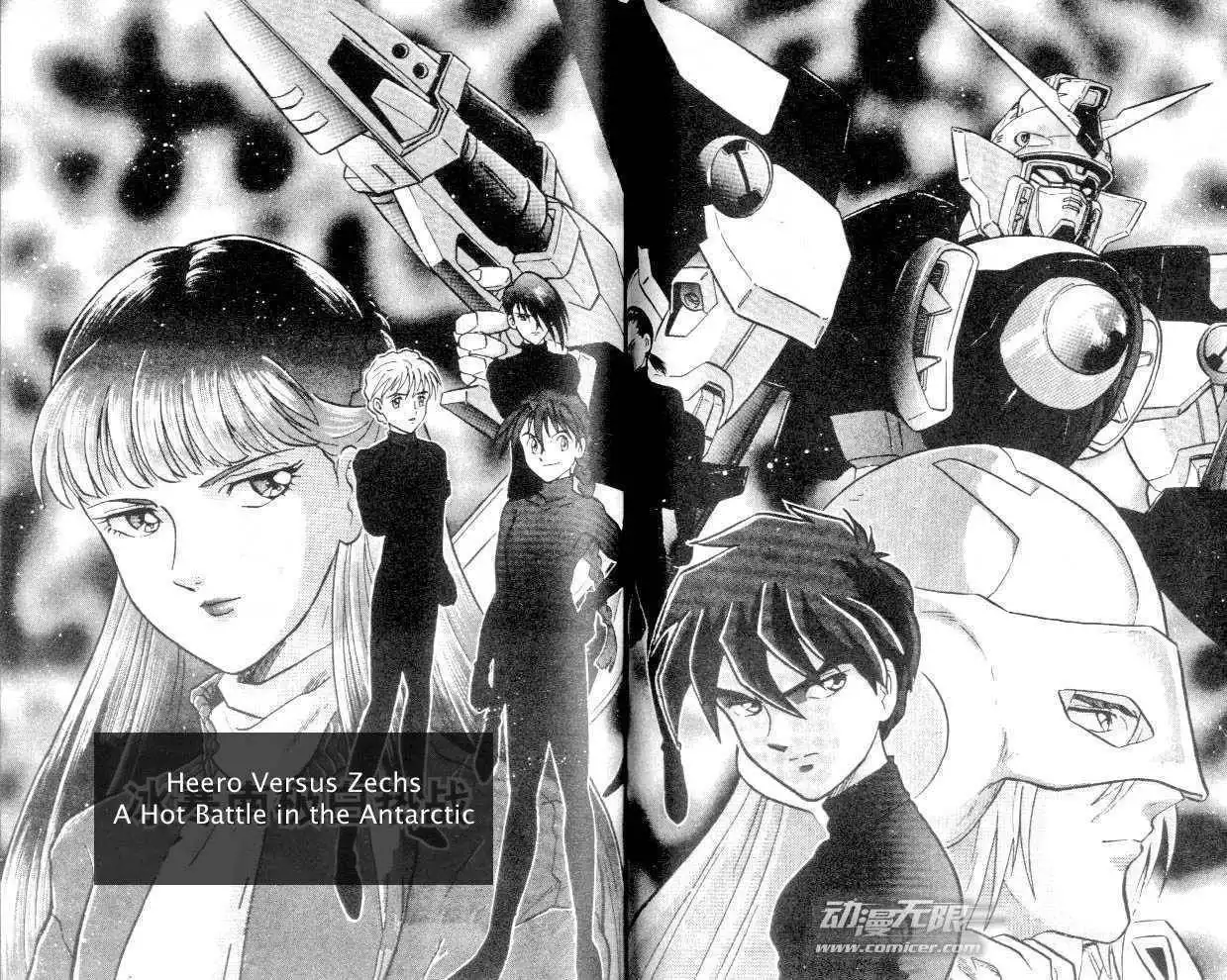 Shin Kidou Senki Gundam W Chapter 3 2